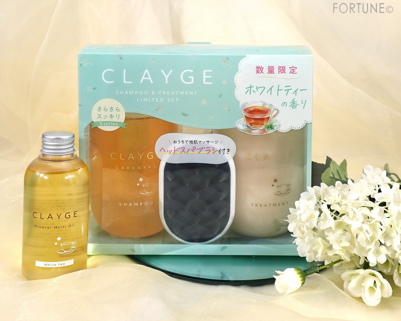 CLAYGE（クレージュ）｜ホワイトティーの香り