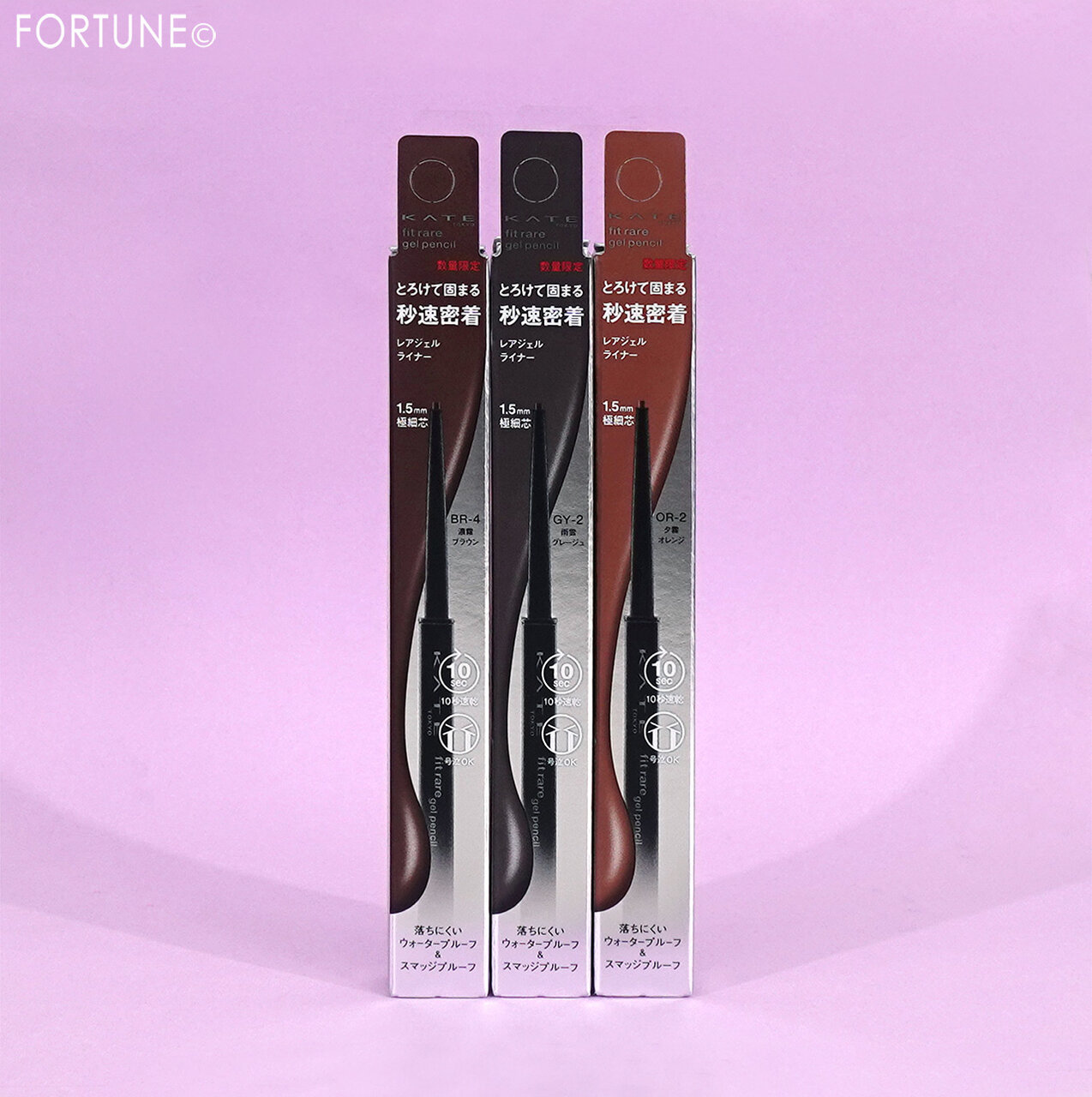 KATE（ケイト）　『ケイト　レアフィットジェルペンシルN』　BR-4　GY-2　OR-2