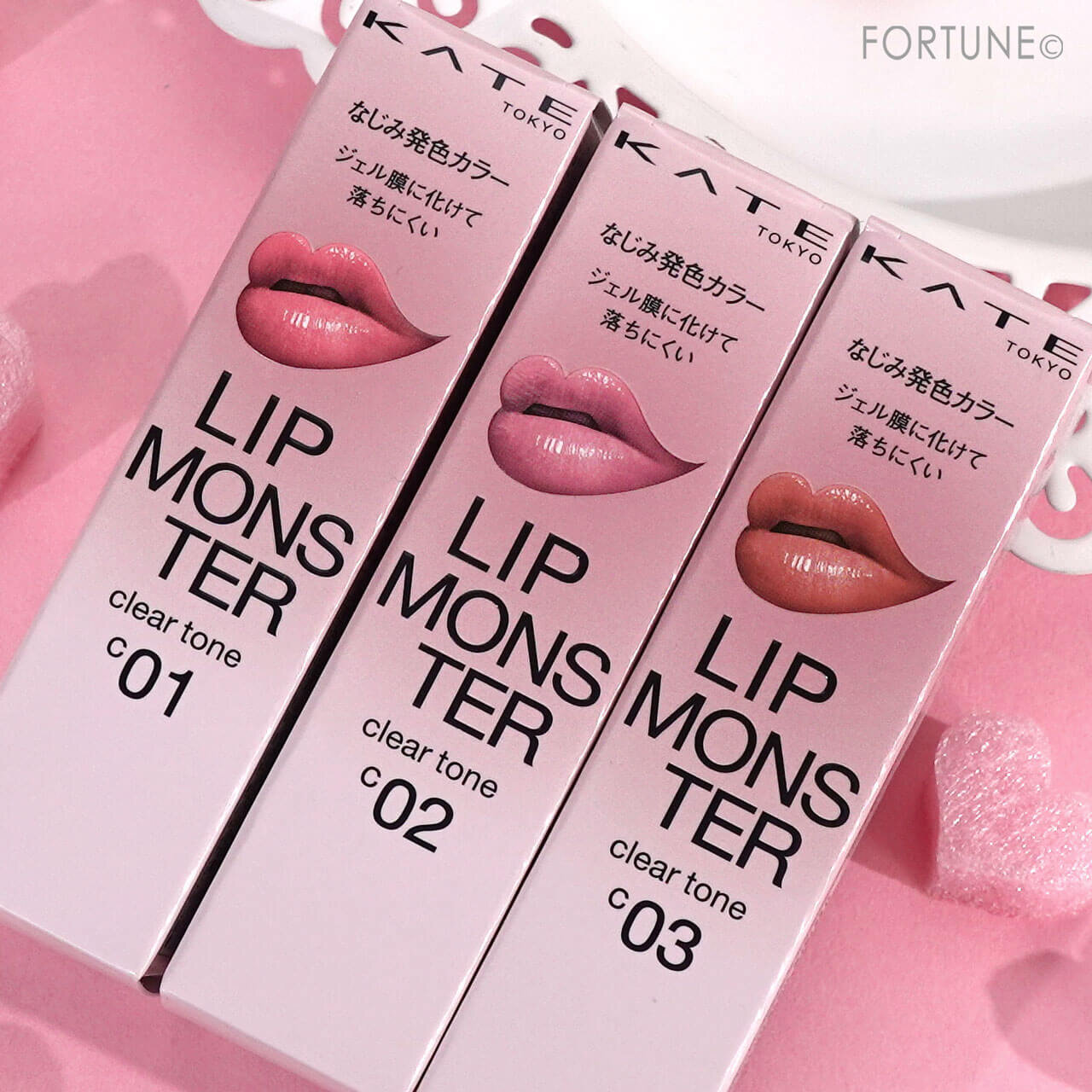 KATE（ケイト）　2024年秋新作コスメ　『ケイト　リップモンスター　クリアトーン』