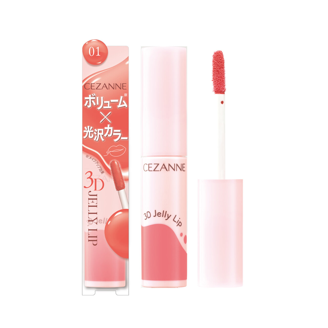 CEZANNE（セザンヌ）　『セザンヌ　3Dジェリーリップ』　01 ピーチメルバ