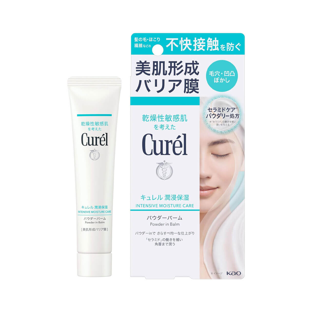 Curél（キュレル）　潤浸保湿 パウダーバーム