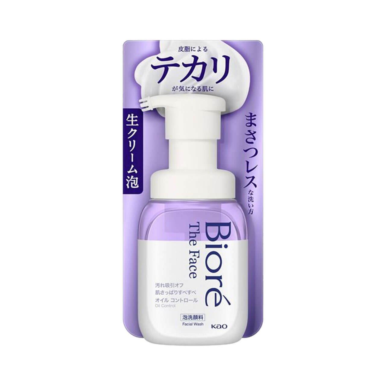 Biore（ビオレ）　ザフェイス 泡洗顔料 オイルコントロール