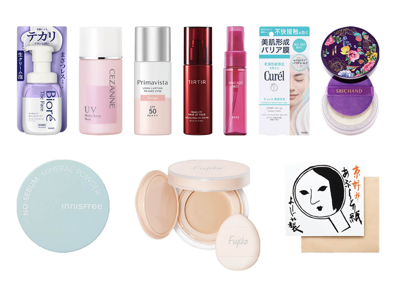 テカリ・皮脂　崩れ防止　プチプラコスメ