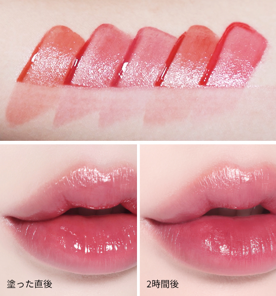 BBIA（ピアー）　L'EAU TINT（ローティント）