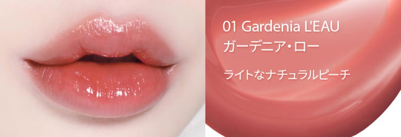 BBIA（ピアー）　L'EAU TINT（ローティント）　01 ガーデニア・ロー