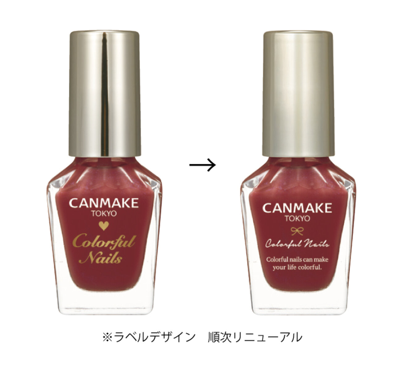 CANMAKE（キャンメイク）『カラフルネイルズ』　2024年最新版　人気色ランキング