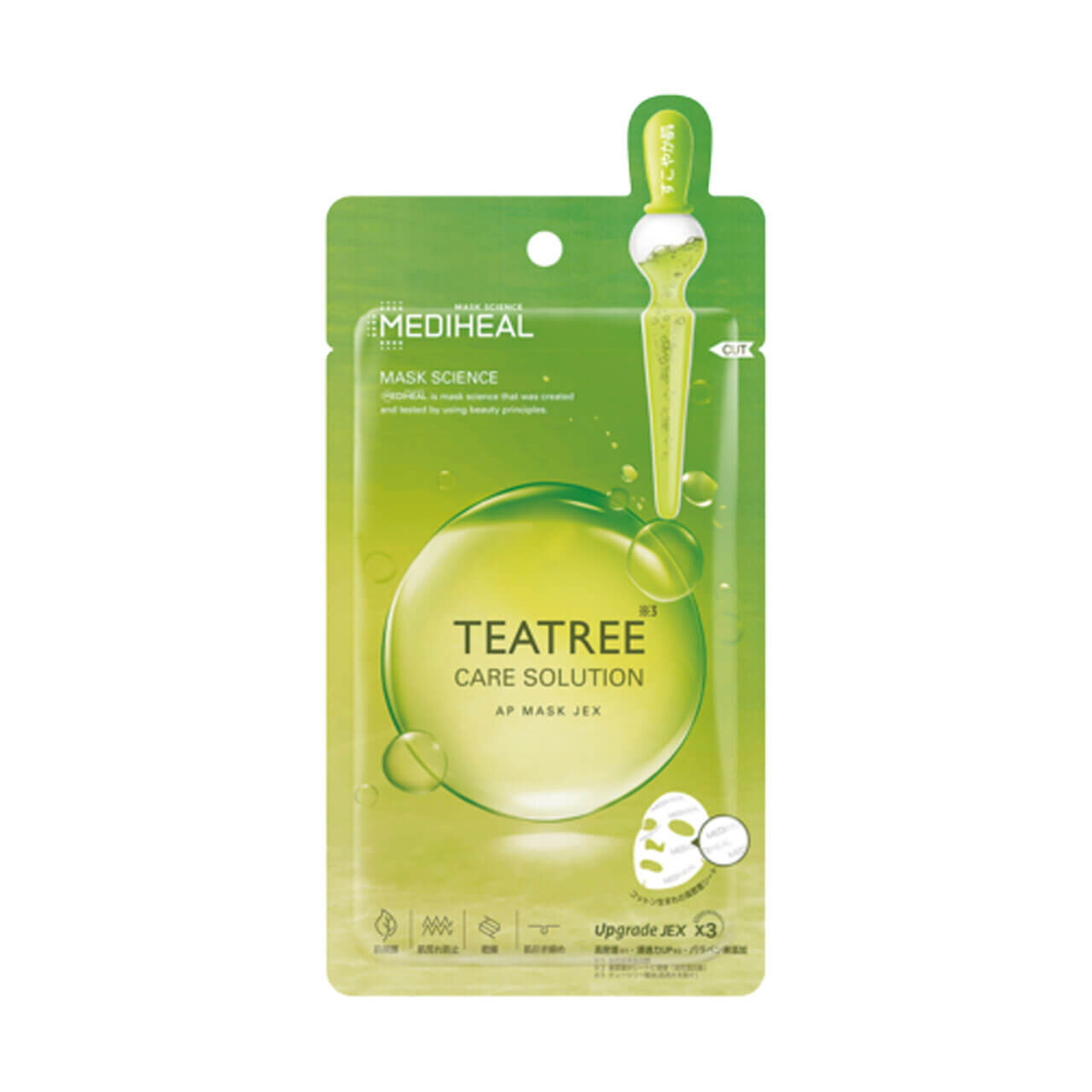 ティーツリーケアソリューション アンプルマスクJEX