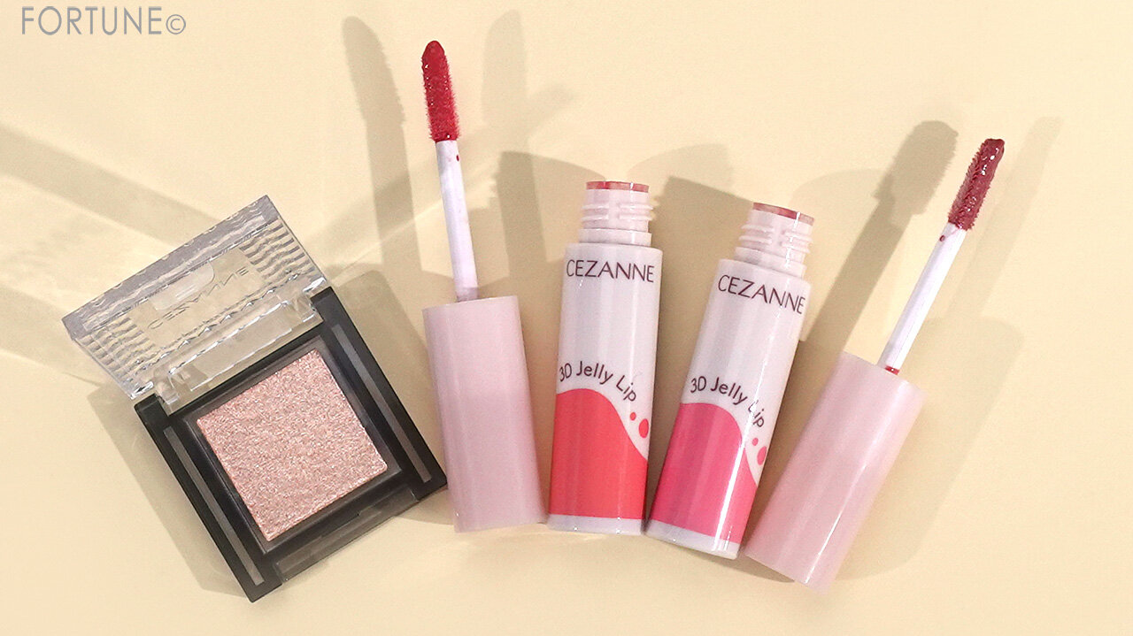 CEZANNE（セザンヌ）　2024年秋新作コスメ　『セザンヌ　3Dジェリーリップ』　『セザンヌ　シングルシャイニーアイシャドウ』