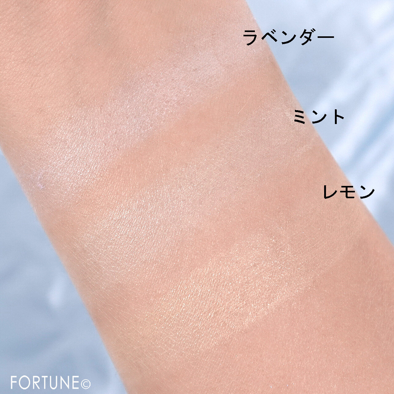 INTEGRATE（インテグレート）　うるピュアベース　カラーバリエーション