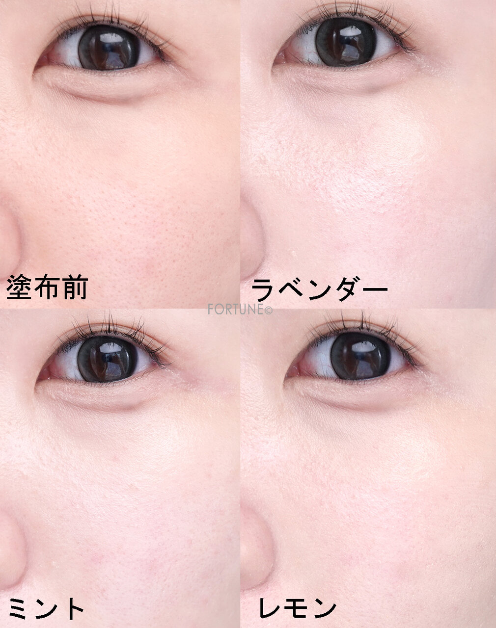 INTEGRATE（インテグレート）　うるピュアベース　