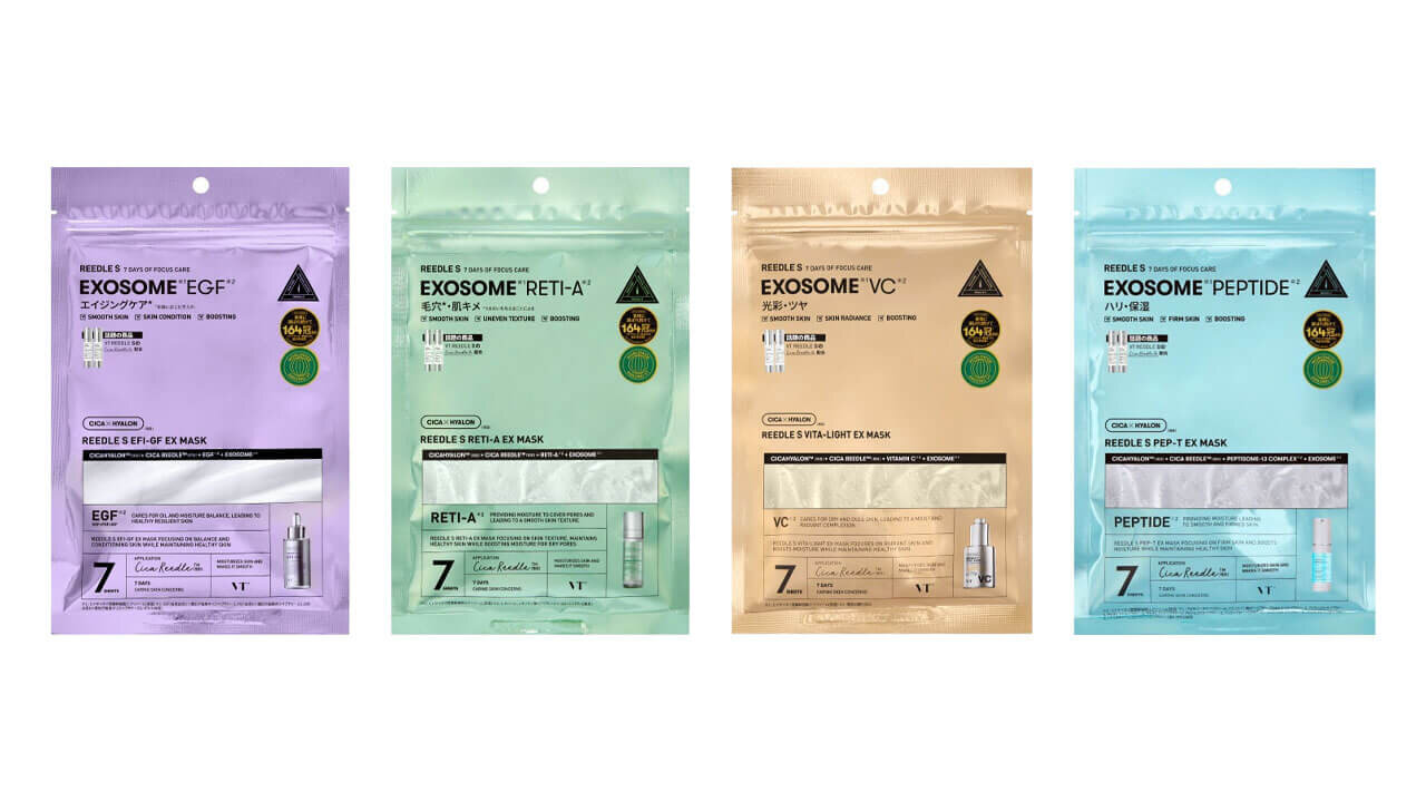 VT COSMETICS（ブイティー コスメティックス）　リードルS EFI-GF EXマスク　リードルS レチA EXマスク　リードルS ビタライト EXマスク　リードルS ペプT EXマスク