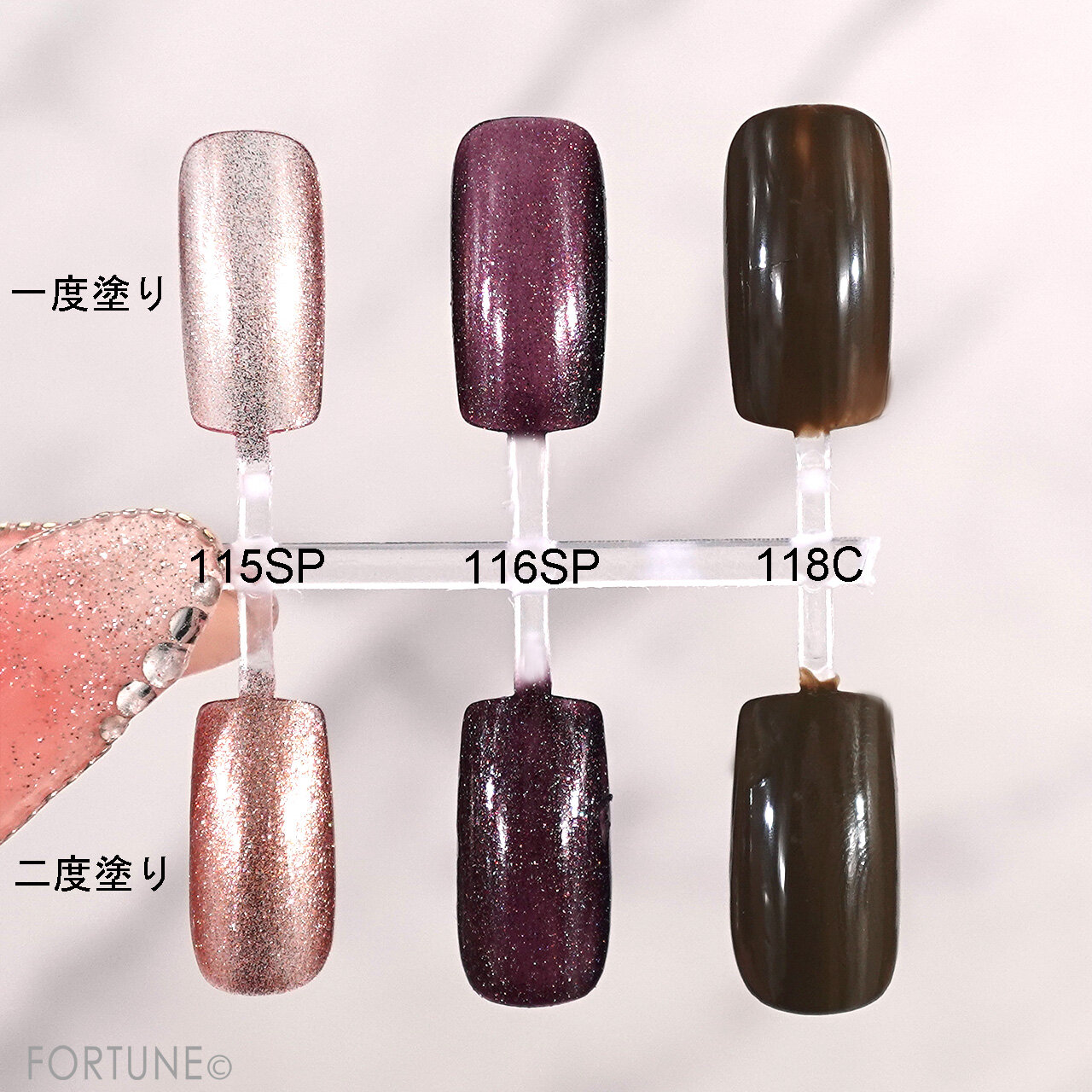 ADDICTION（アディクション）『アディクション　ザ ネイルポリッシュ +』　115SP　116SP　118C