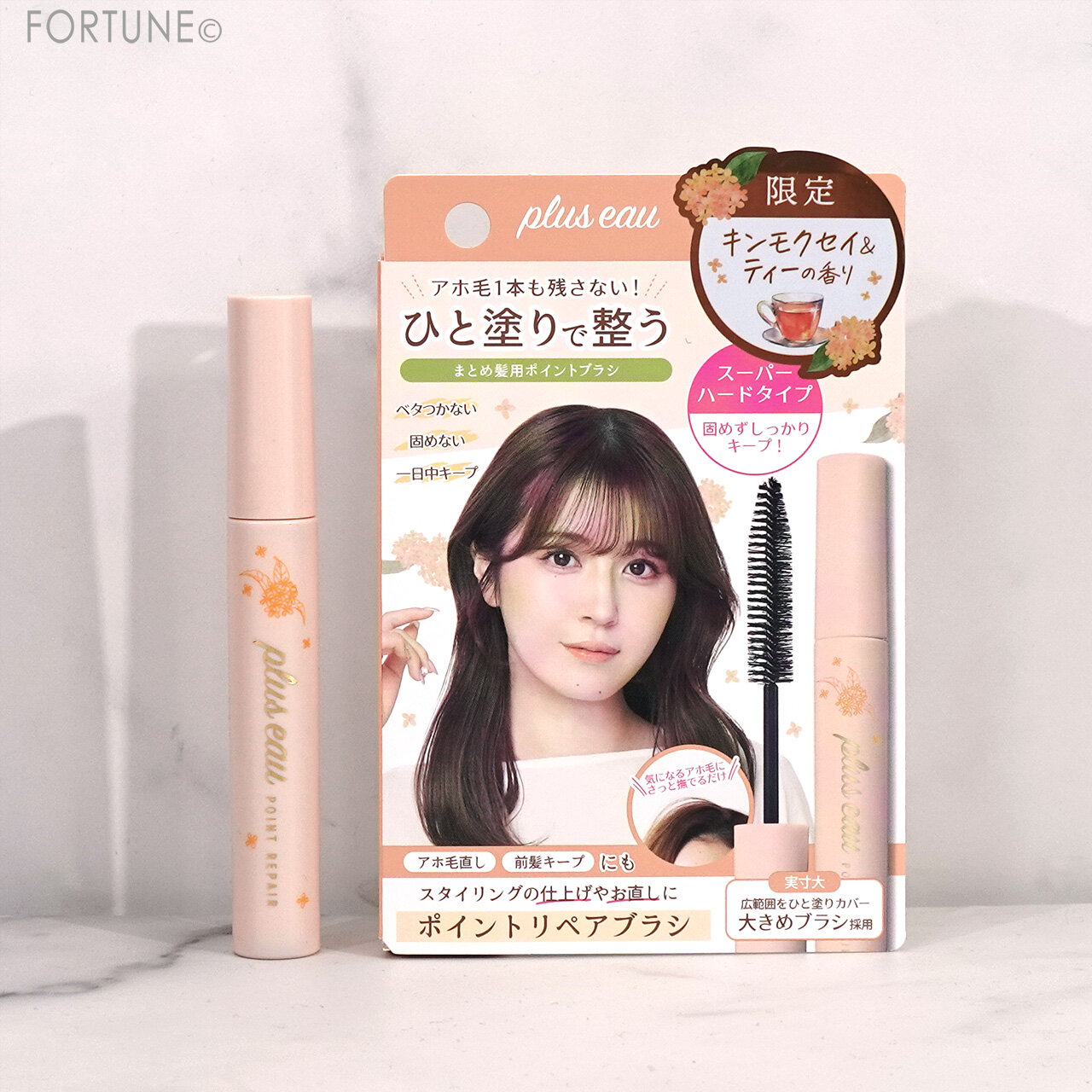 plus eau（プリュスオー）｜ポイントリペア スーパーハード（キンモクセイ＆ティーの香り）
