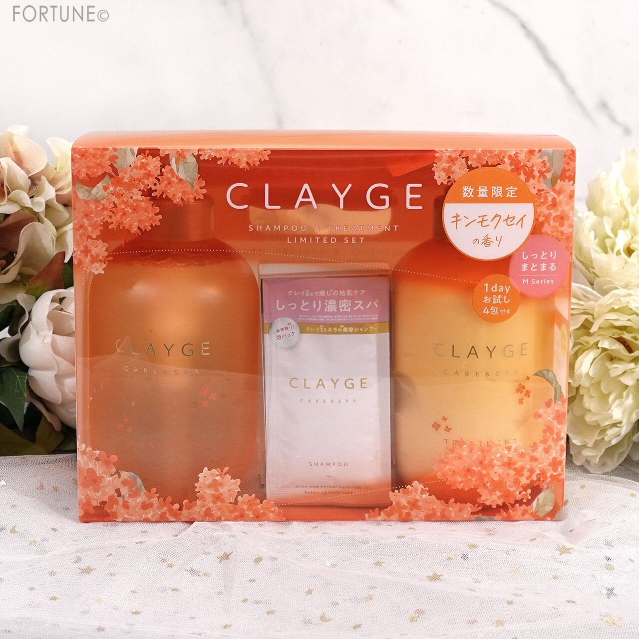 クレージュ｜シャンプー＆トリートメントM キンモクセイの香り