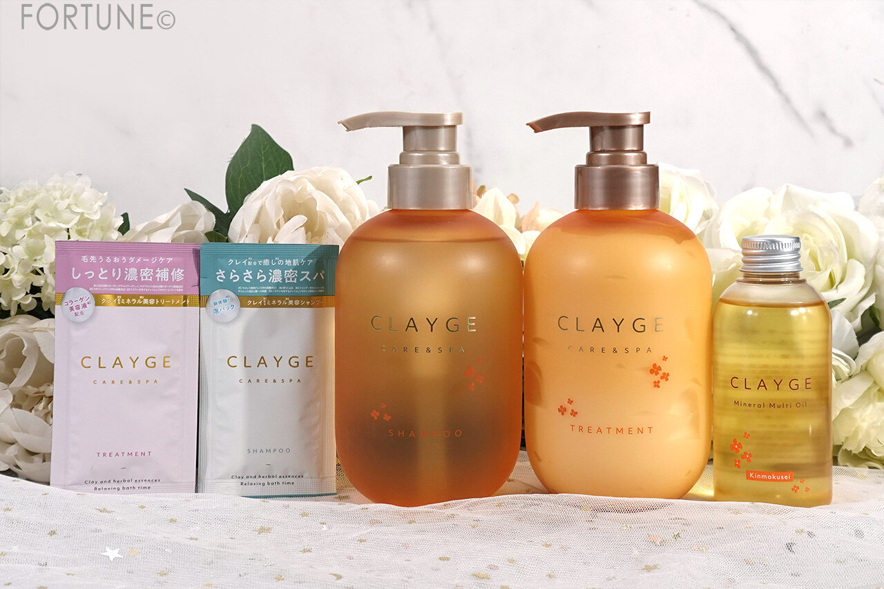 クレージュ｜シャンプー＆トリートメントM キンモクセイの香り、ミネラルマルチオイル キンモクセイの香り