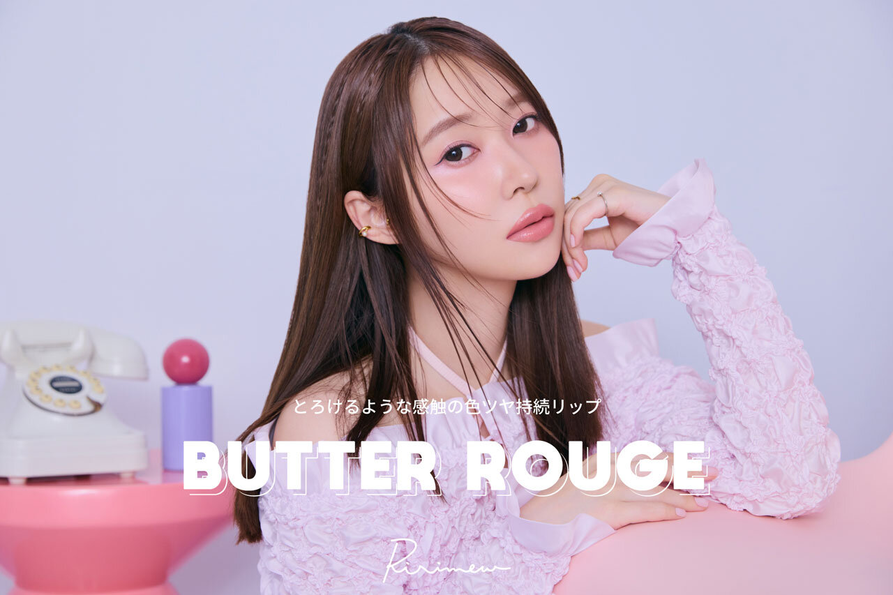 Ririmew（リリミュウ）　2024年秋新作コスメ　リリミュウ バタールージュ