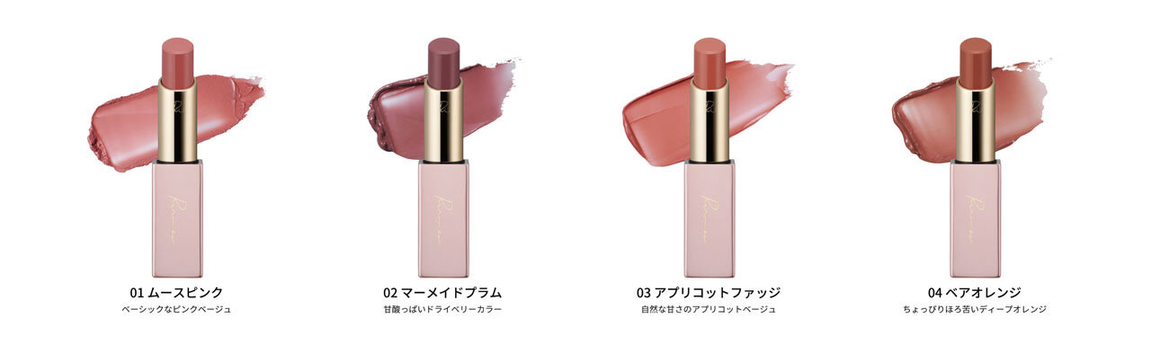 Ririmew（リリミュウ）　リリミュウ バタールージュ　01　02　03　04