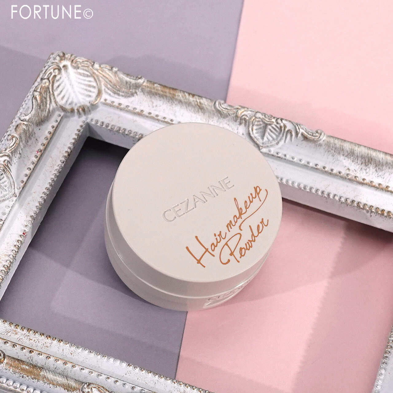 CEZANNE（セザンヌ）『セザンヌ　ヘアメイクパウダー』