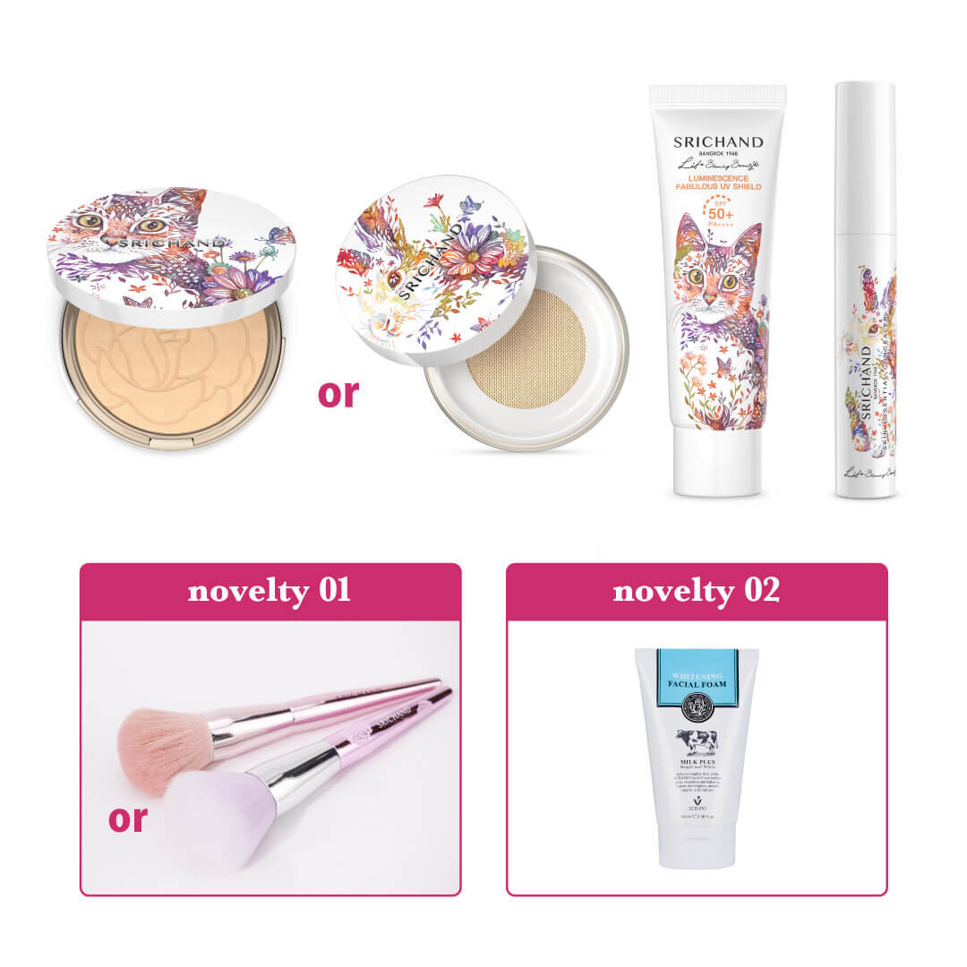 タイコスメ シーチャン 限定セット