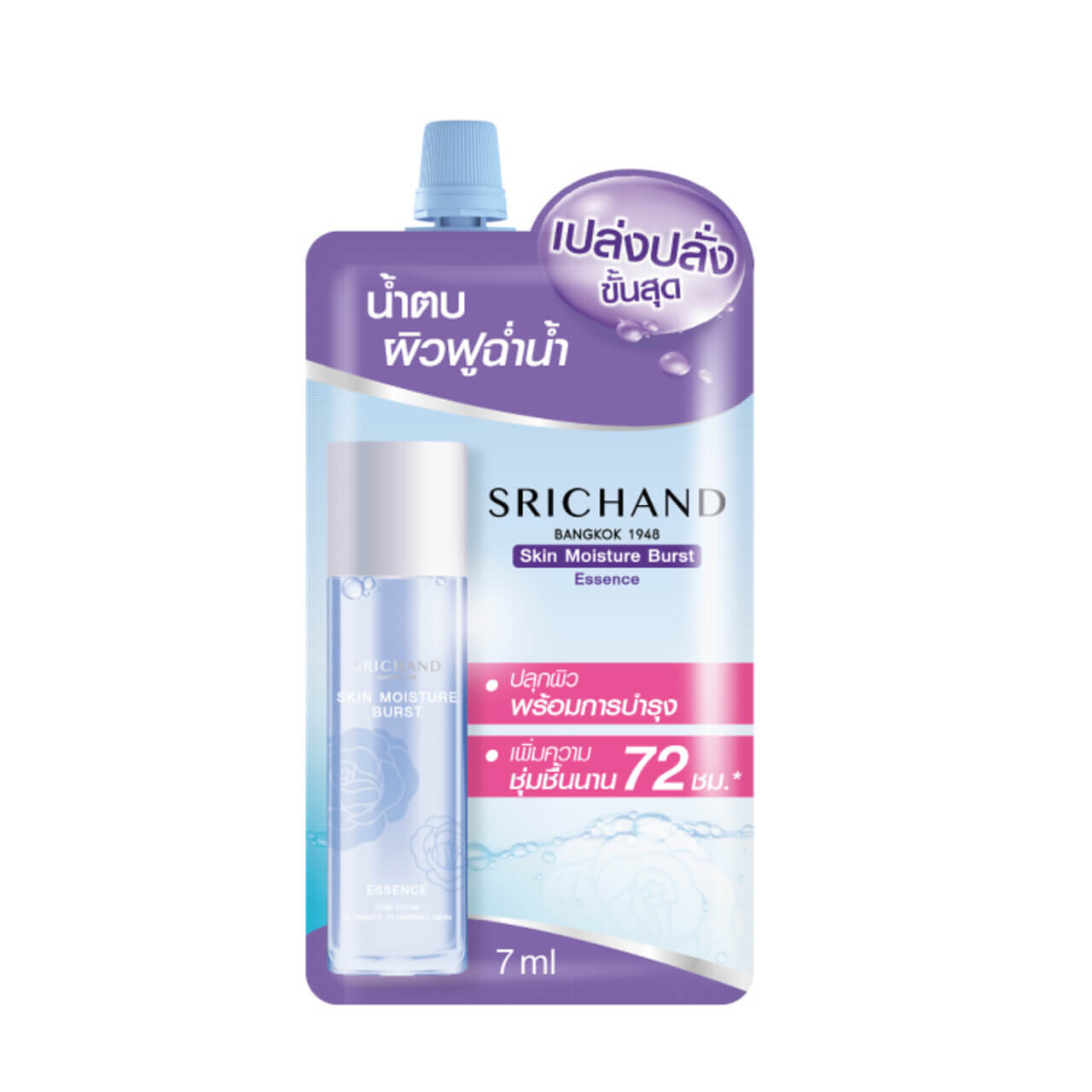 SRICHAND シーチャン スキンモイスチャーバースト エッセンス