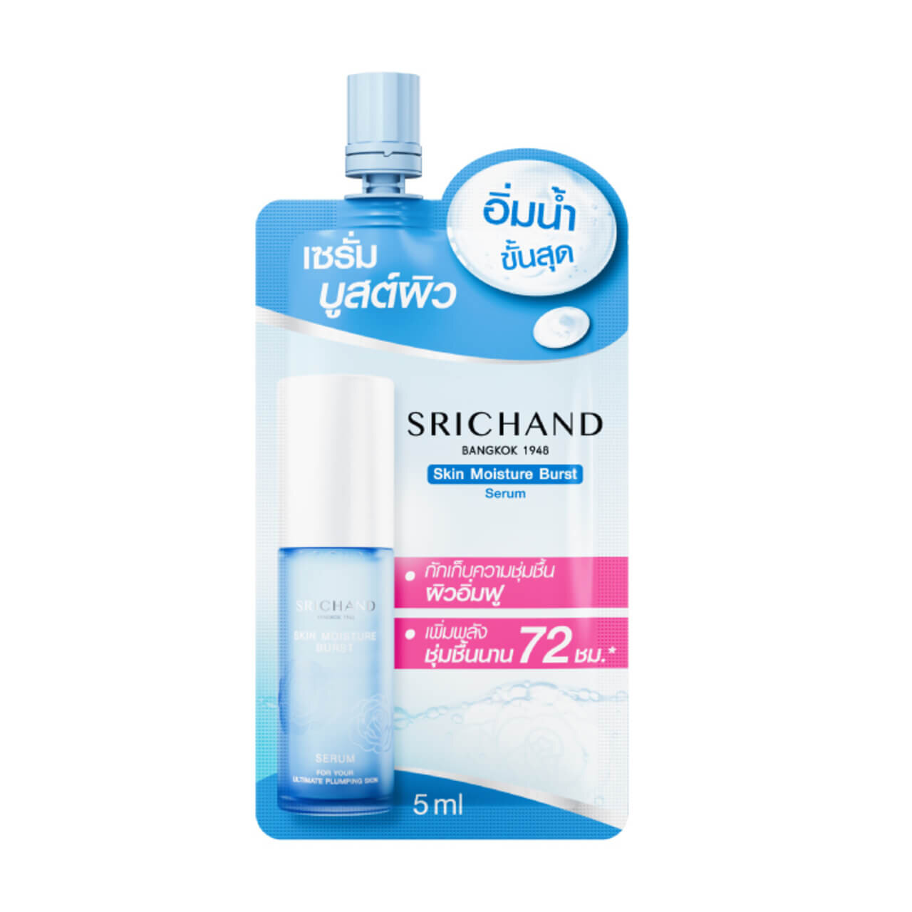 SRICHAND シーチャン スキンモイスチャーバースト セラム