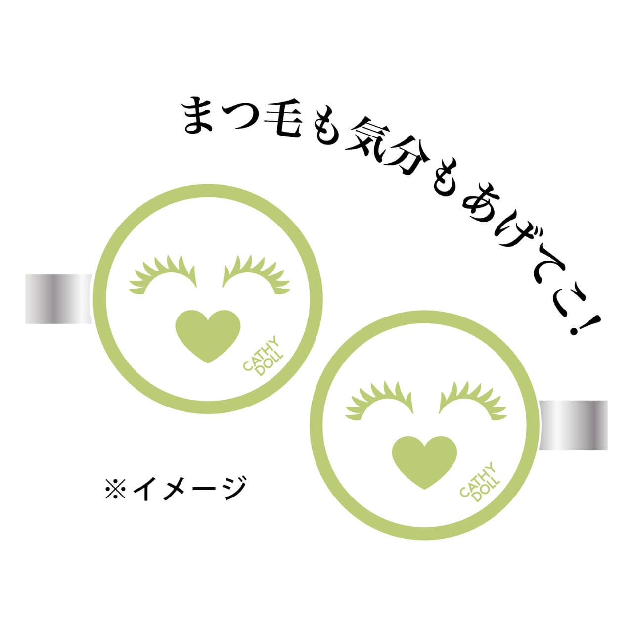 Cathy Doll　キャシードール　ウェイクアップマスカラ　ヘアクリップ