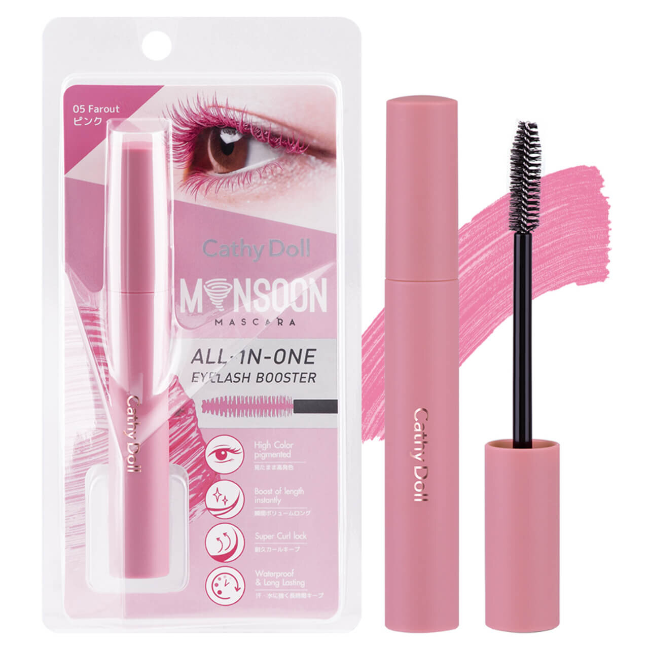 キャシードール モンスーンカラーマスカラ　05 Farout（ピンク）