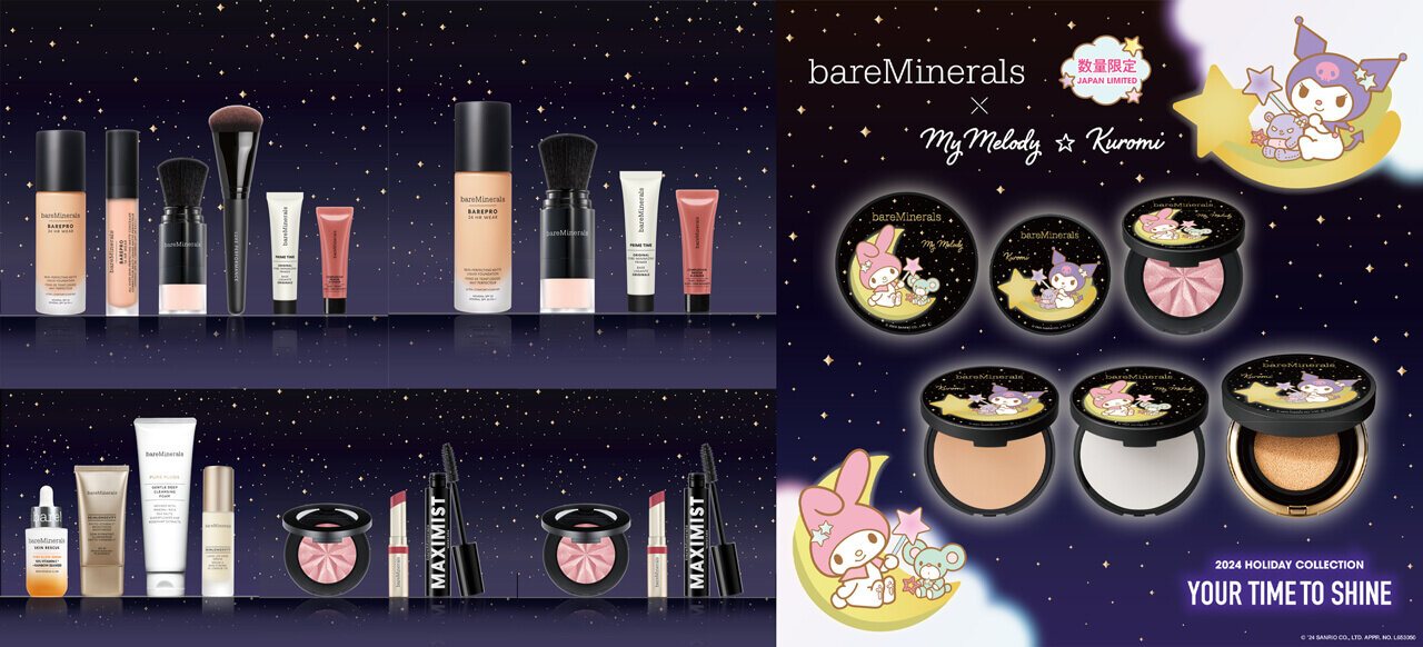 ベアミネラル｜ホリデーコレクション 2024（10/15発売）