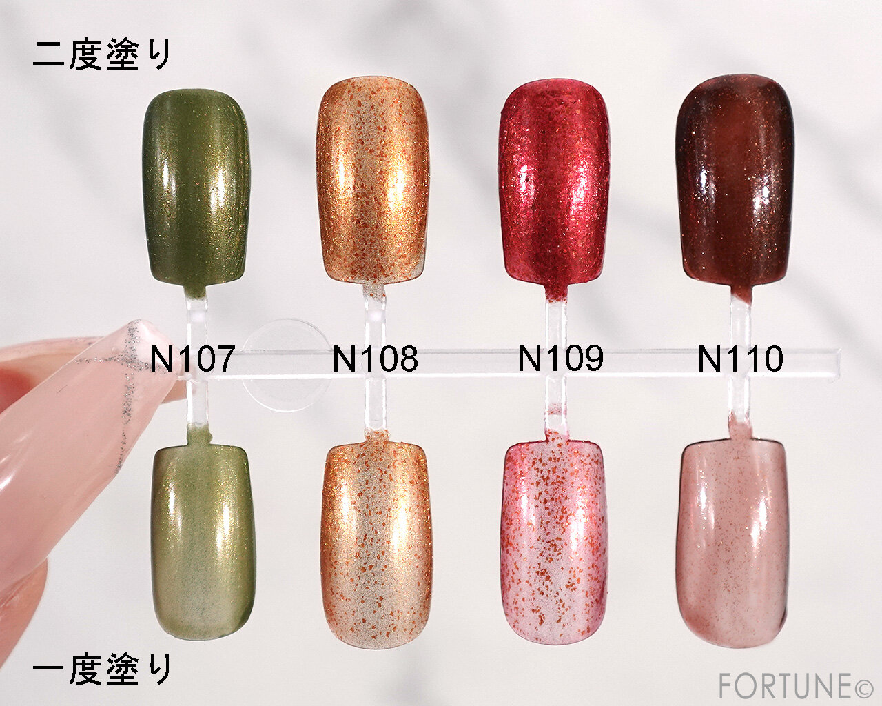 CANMAKE（キャンメイク）　『カラフルネイルズ』　 N107　N108　N109　N110