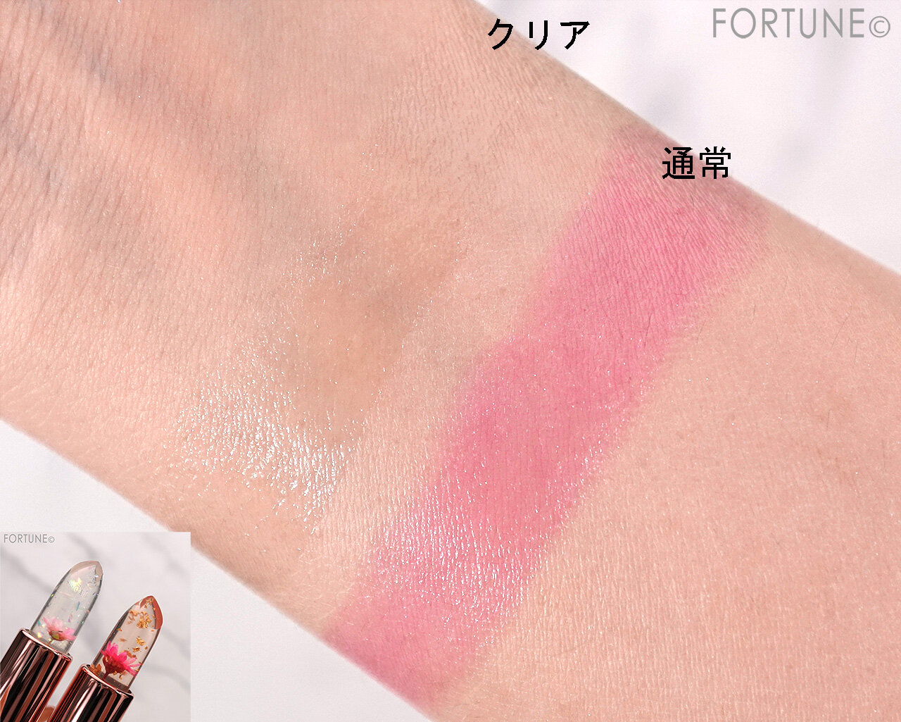 Kailijumei（カイリジュメイ）　『Kailijumei　フラワーリップ クリアタイプ』　『Kailijumei　フラワーリップ』