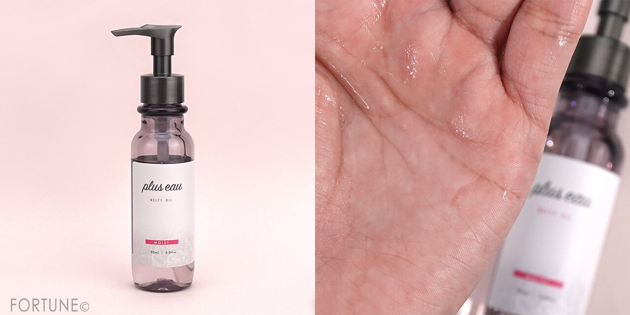 plus eau（プリュスオー）｜メルティオイル