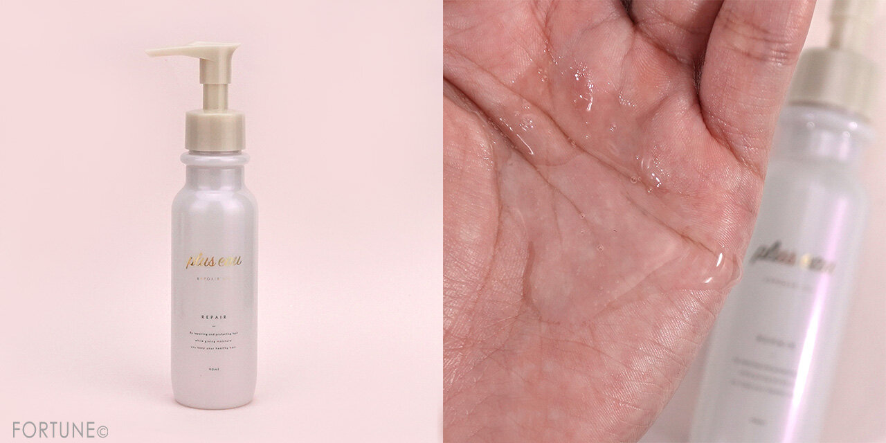 plus eau（プリュスオー）｜リポアオイル