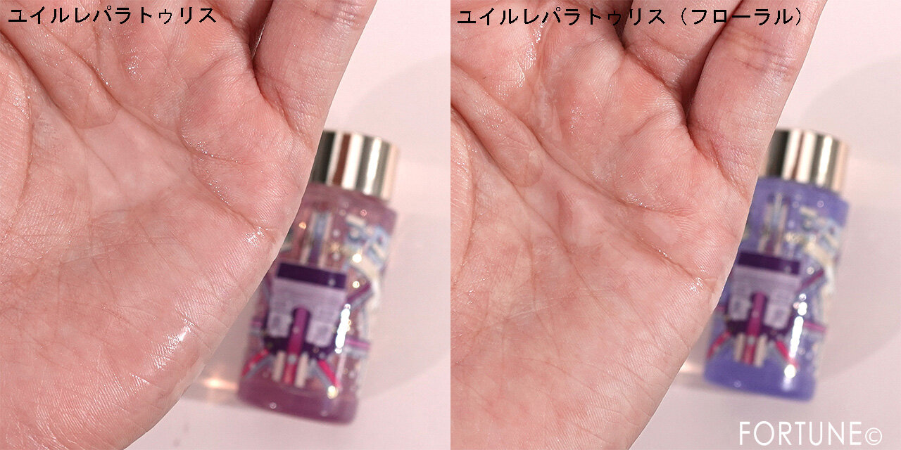 Clé de Peau Beauté（クレ・ド・ポー ボーテ） 　2024年クリスマスコフレ　クレ・ド・ポーボーテ ユイルレパラトゥリス ミニコフレ