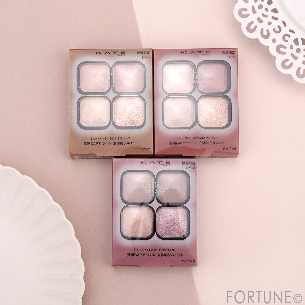 KATE（ケイト）　『ケイト　ポッピングシルエットシャドウ』　