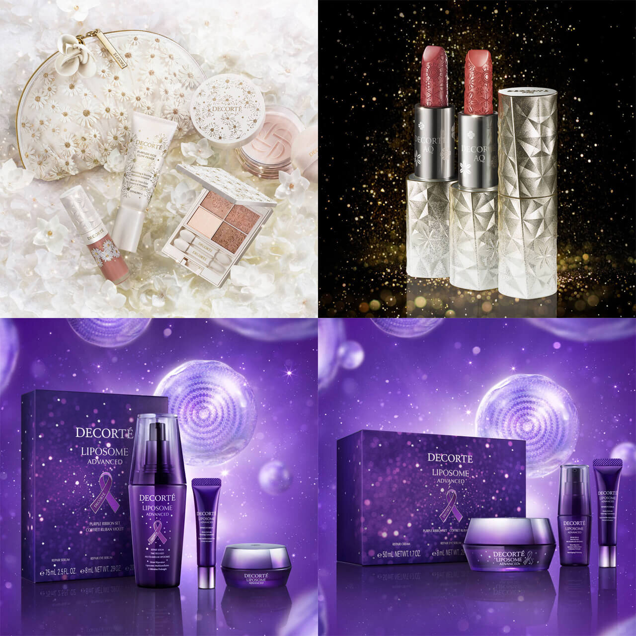 コスメデコルテ｜ホワイトブリス コレクション・AQ リップスティック・リポソーム パープルリボン セット（11/1発売）