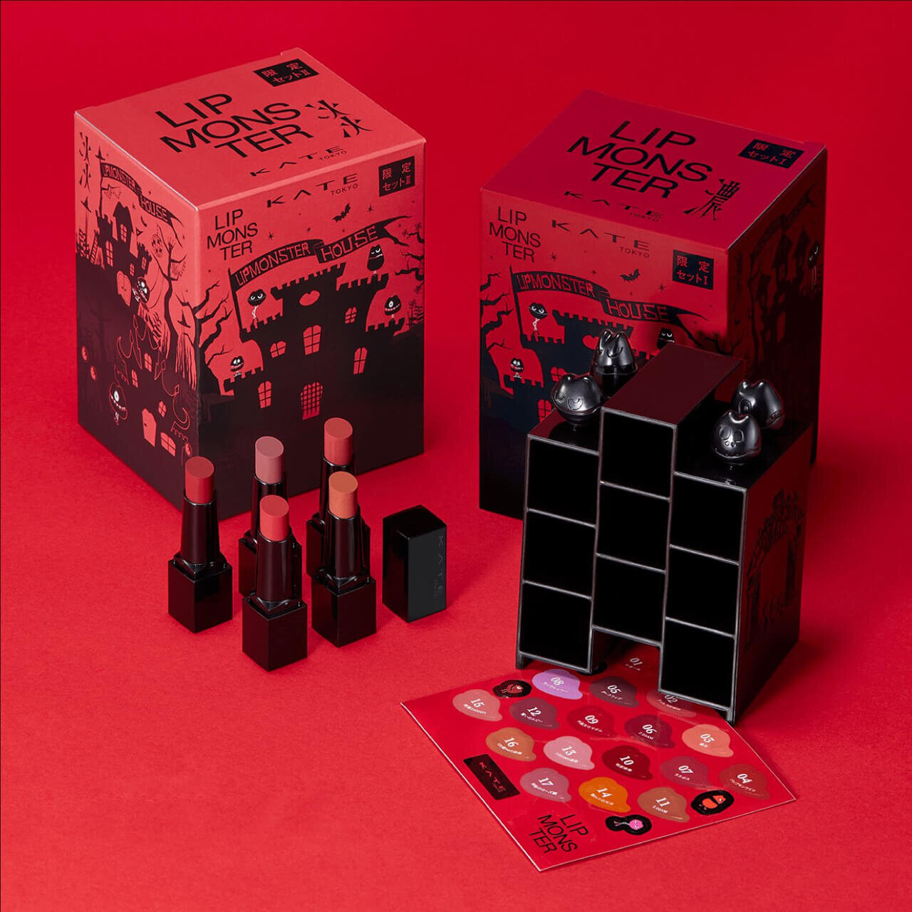 KATE（ケイト）｜リプモンハウス限定セット（11/23発売）