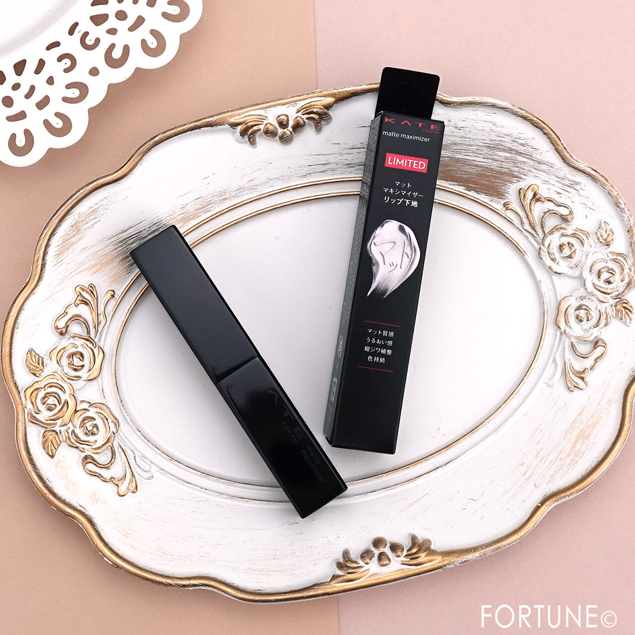 KATE（ケイト）　『ケイト　マットマキシマイザー』