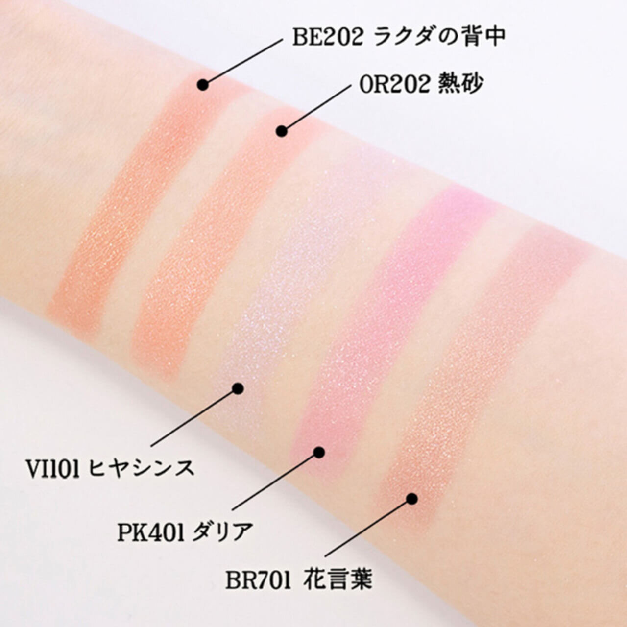 MAJOLICA MAJORCA（マジョリカ マジョルカ）　シャドーカスタマイズ（フローティング）　ブルべ　イエベ