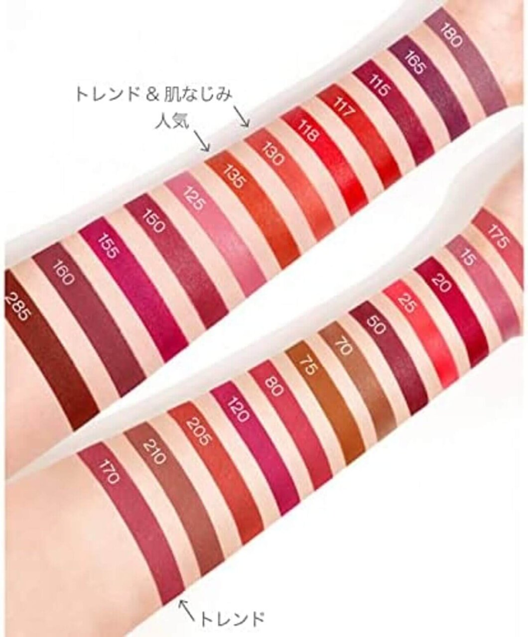 MAYBELLINE NEW YORK（メイベリン ニューヨーク）　『SPステイ マットインク』　カラーラインナップ