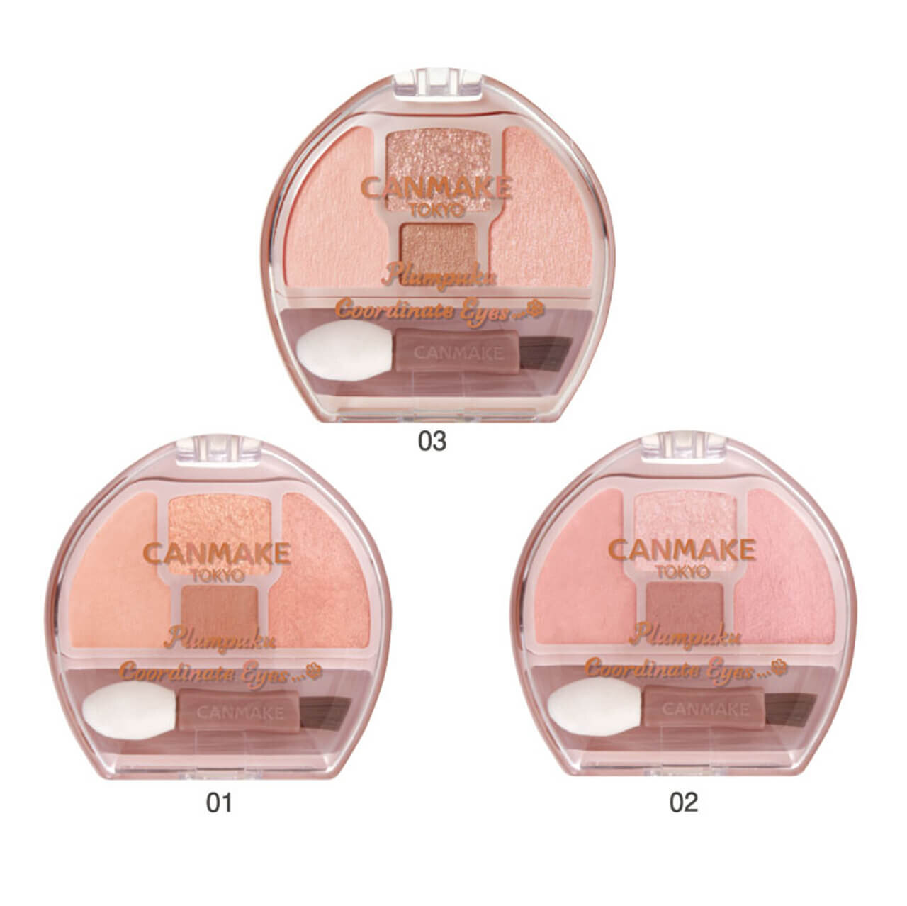 CANMAKE（キャンメイク）　プランぷくコーデアイズ