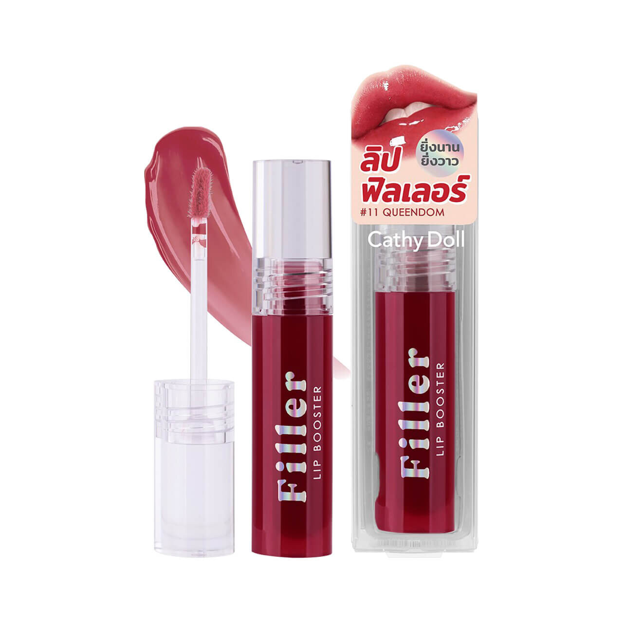 【リップ】キャシードール｜フィラーリップブースター（11 Queendom）