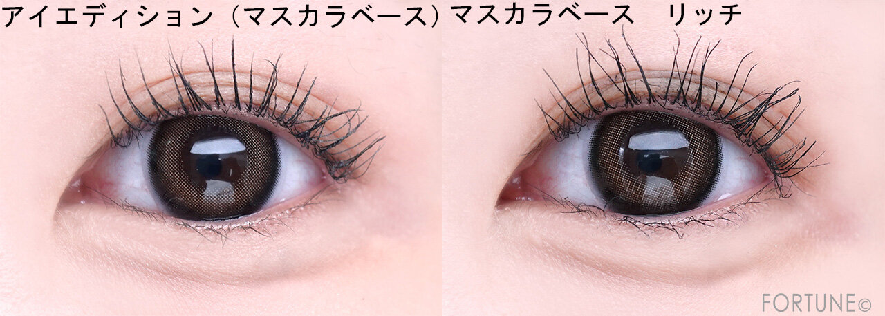 ettusais　エテュセ マスカラベース リッチ