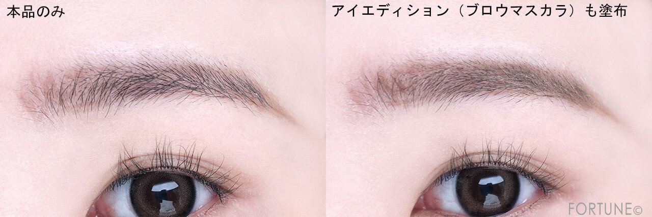 ettusais　エテュセ アイエディション （スキニーブロウライナー）