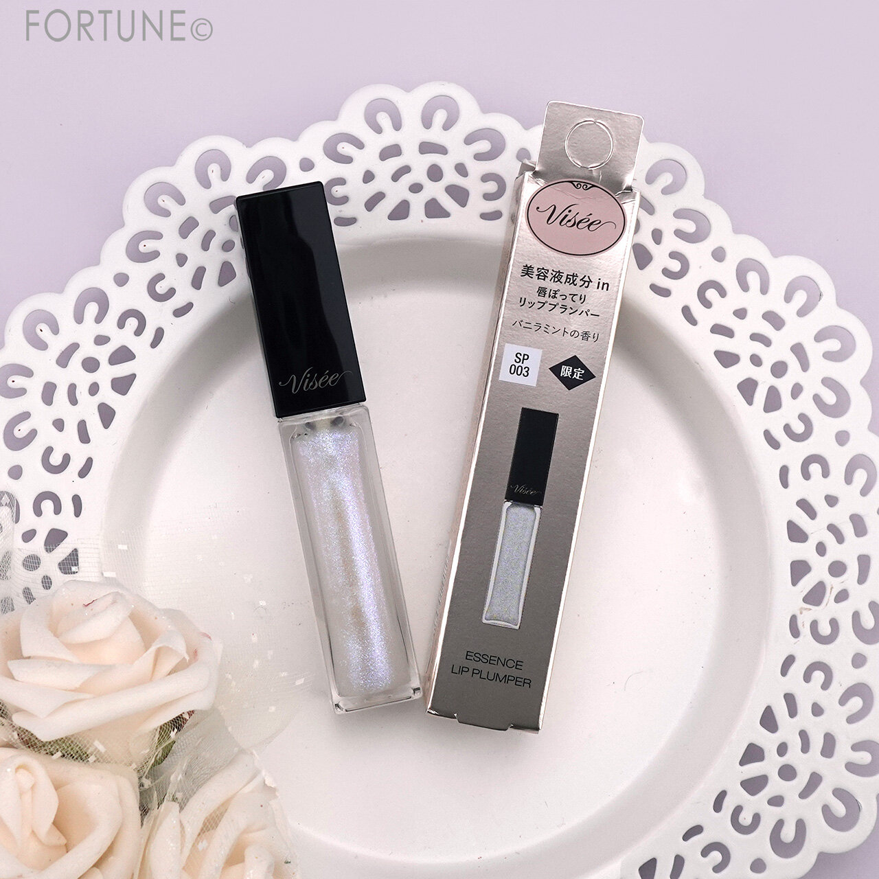 Visée　ヴィセ エッセンス リッププランパー