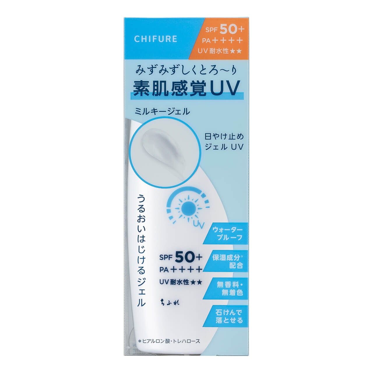 ちふれ　ちふれ 日やけ止め ジェル UV