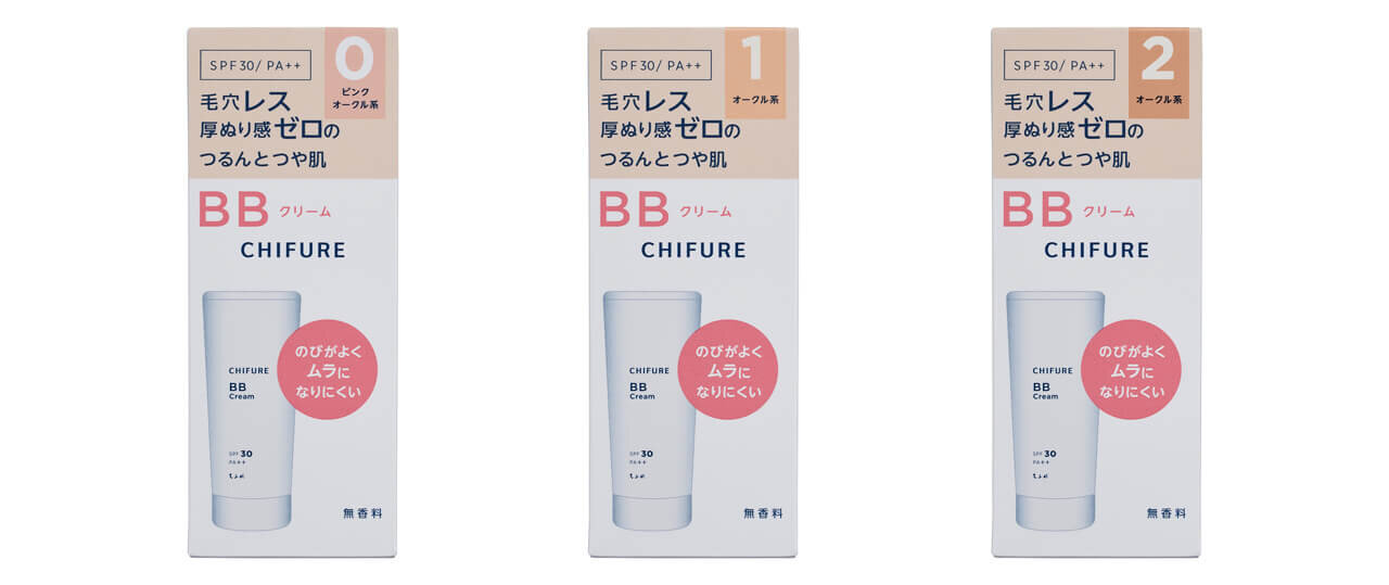 ちふれ　ちふれ BB クリーム　0　1　2