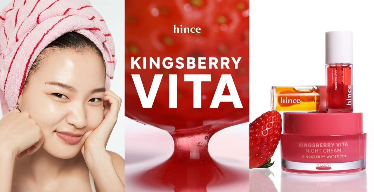 hince（ヒンス）　2025年春新作コスメ　『キングスベリービタナイトクリーム』　『ビタナリッシングリップオイル』