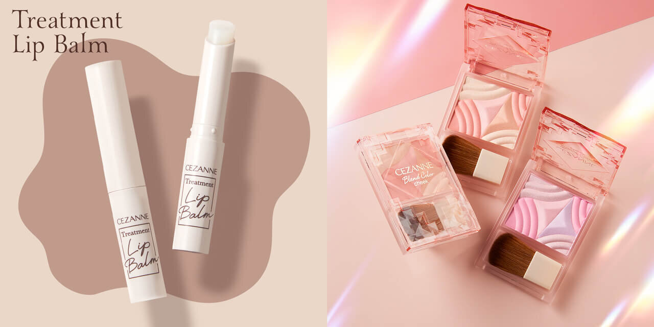 CEZANNE（セザンヌ）　2025年春新作コスメ　『セザンヌ　トリートメントリップバーム』　『セザンヌ　ブレンドカラーチーク』
