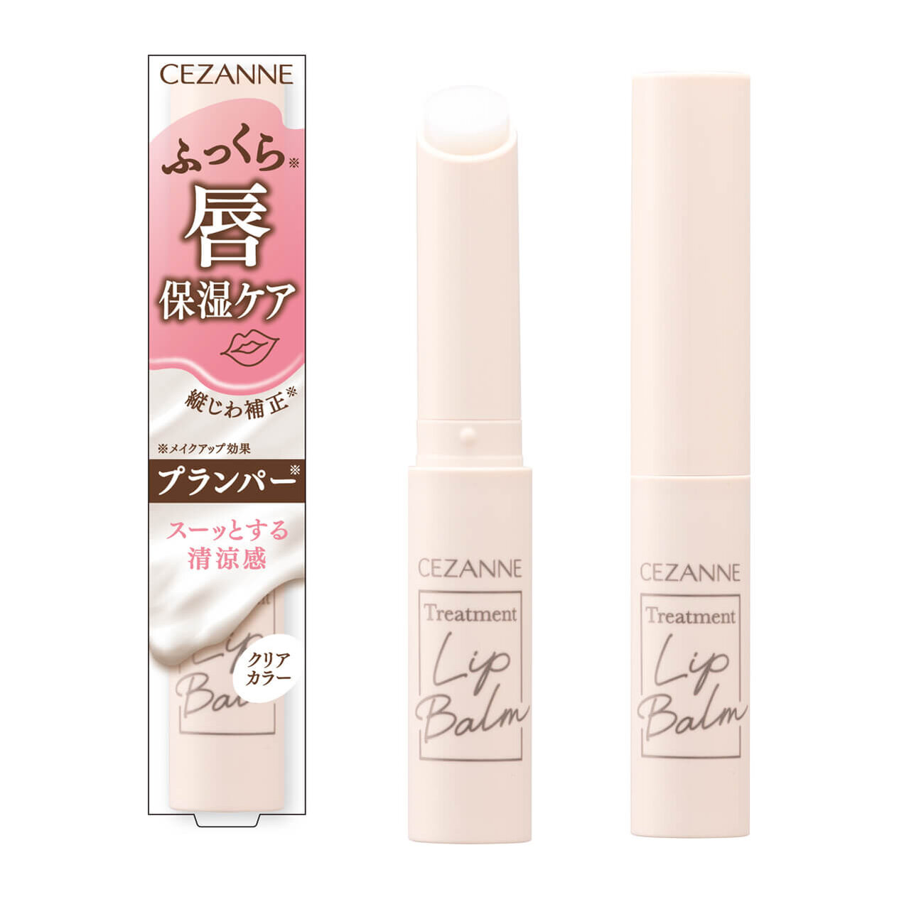 CEZANNE（セザンヌ）　『セザンヌ　トリートメントリップバーム』
