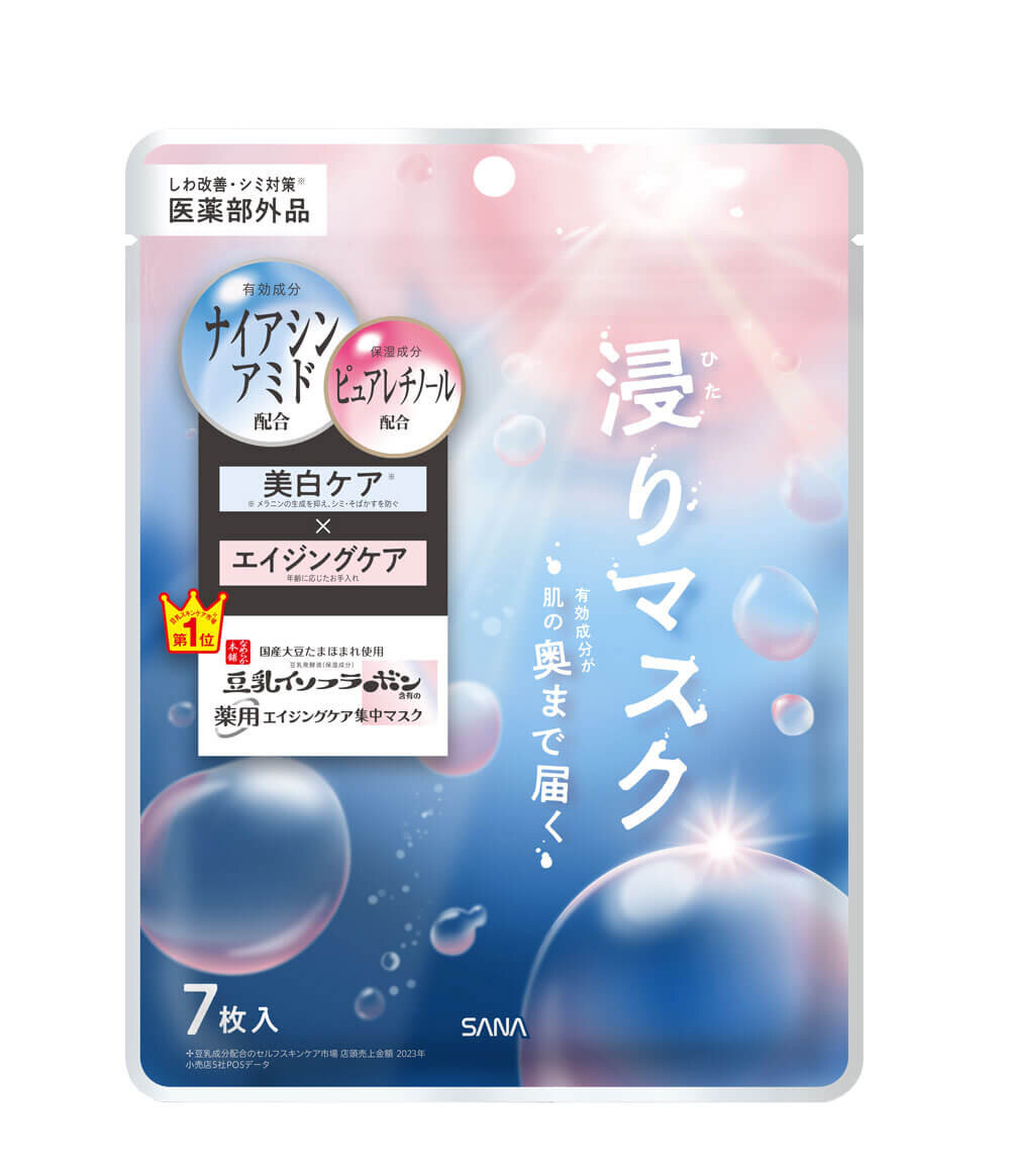 サナ なめらか本舗 薬用リンクルエッセンスマスク ホワイト【医薬部外品】